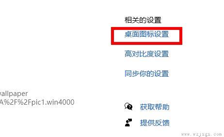 win11我的电脑图标没了解决方法