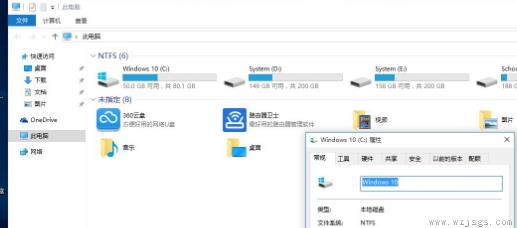 win10系统c盘多大适合