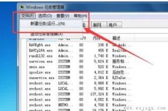 win7窗口最大化后看不到任务栏解决方法