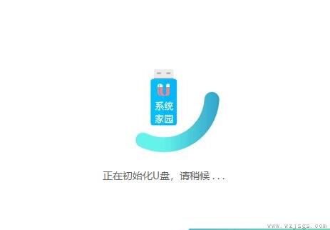 如何用优盘xp升级win7详情介绍