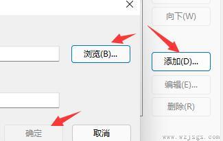 win11开机音乐设置教程