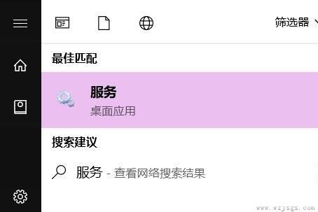 win7优化后风扇狂转解决方法