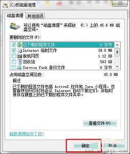 win7优化驱动器在哪里