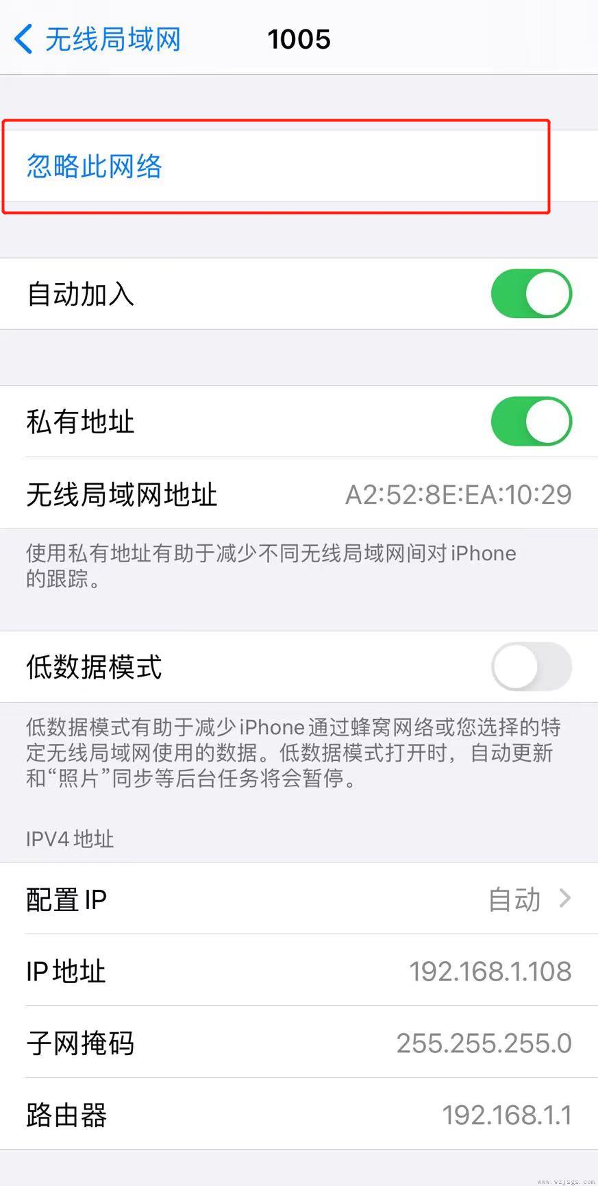 连接不上自家wifi该怎么办