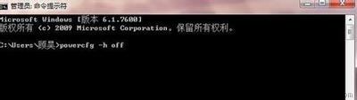 win7c盘满了怎么清理