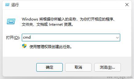 win11用不了天翼校园解决方法