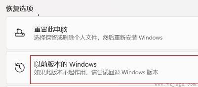 华为电脑管家win11是否可以用详细介绍