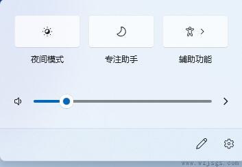 win11wifi打开教程