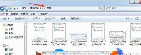 win7电脑桌面文件储存路径更改教程