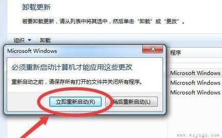 win7语言包安装失败解决方法