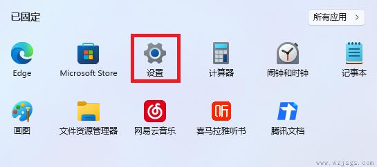 win11系统恢复出厂设置方法