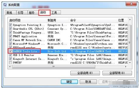 win7最全优化方案2021