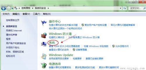 win7默认启动系统更改教程