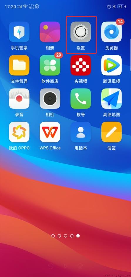 oppo手机怎么共享wifi