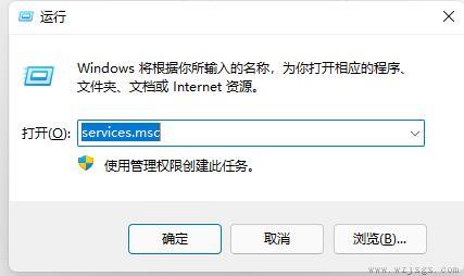 win11屏幕狂闪不停解决教程