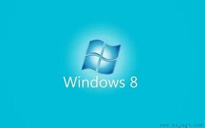 win8清除登录密码