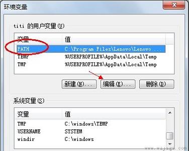 win7更改环境变量在哪