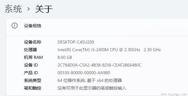 2代i5是否能装win11详情