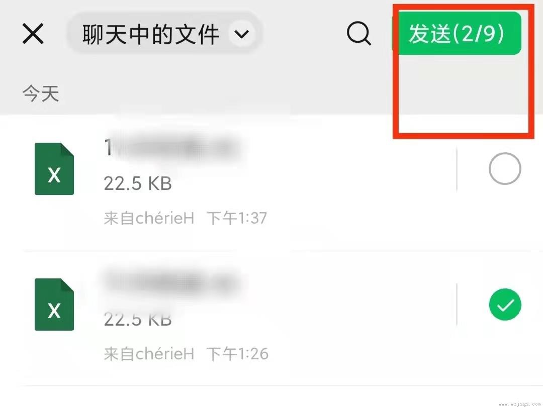 微信大文件怎么发送