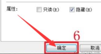 win7电脑设置隐藏文件方法