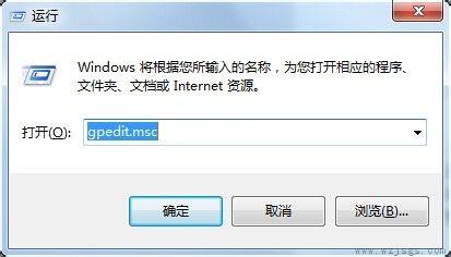 win7锁屏壁纸更改方法