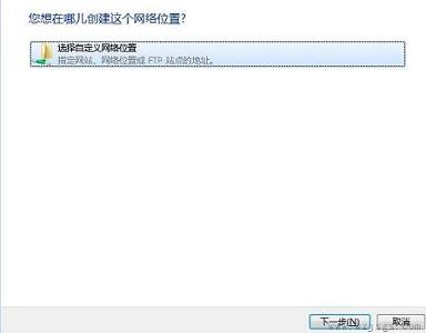 win7文件夹共享设置教程