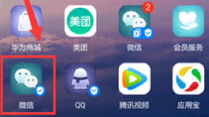 微信到账语音提示怎么设置