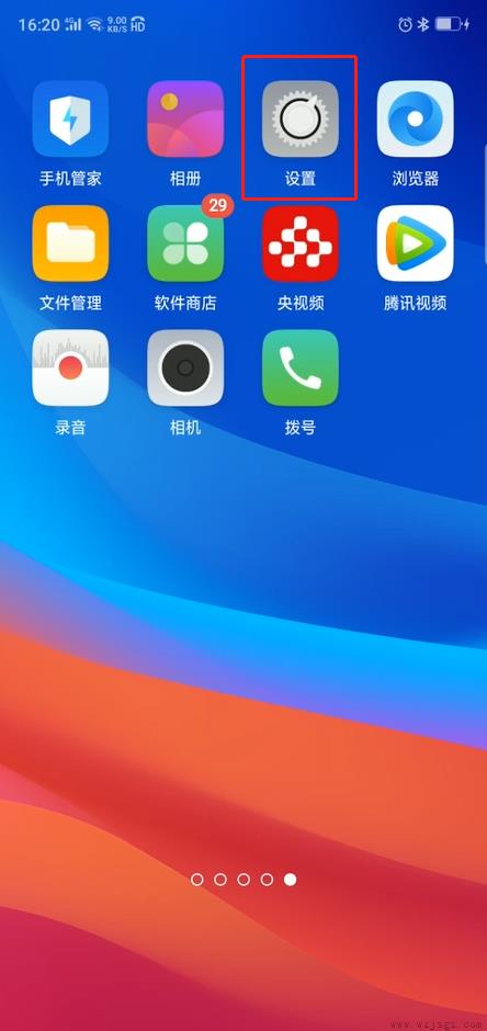 oppo手机怎么关闭后应用运行