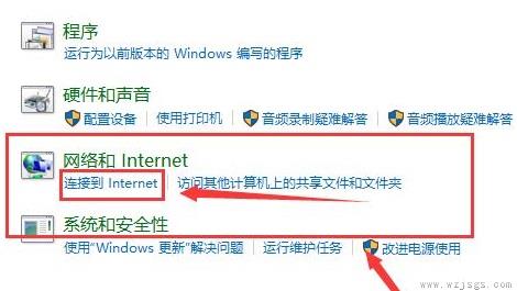 win10更新后无法上网解决方法