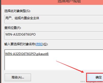 Win10修改hosts文件无法保存