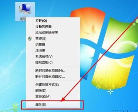 win7查看电脑配置信息教程