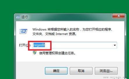 win7登录界面背景图片更改教程