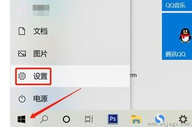 win11电脑分屏设置方法