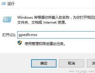 win10界面显示一直在欢迎界面