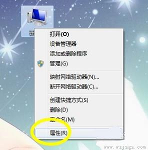 win7电源设置更改教程