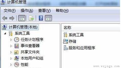 win7文件夹属性中找不到共享选项解决方法