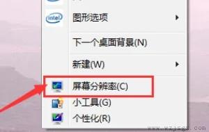 win10英特尔显卡控制面板位置