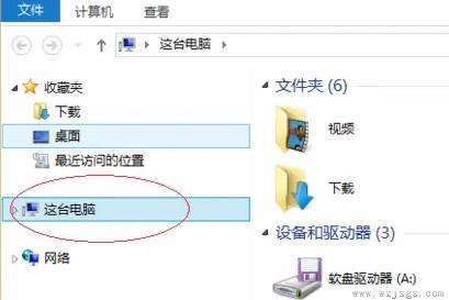 win8系统怎么加密文件详细方法