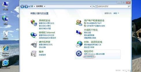 win7屏幕优化教程