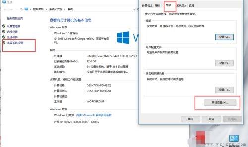 win7node_global更改教程