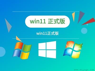 win11任务栏图标重叠的解决方法