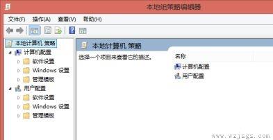 win7密码策略更改教程