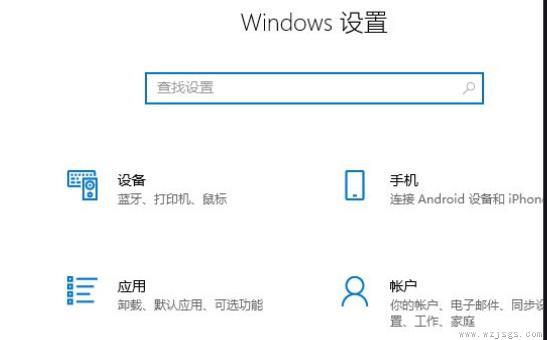 win11泄露版升级预览版方法