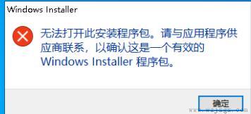 win11健康检测工具不能安装的解决教程