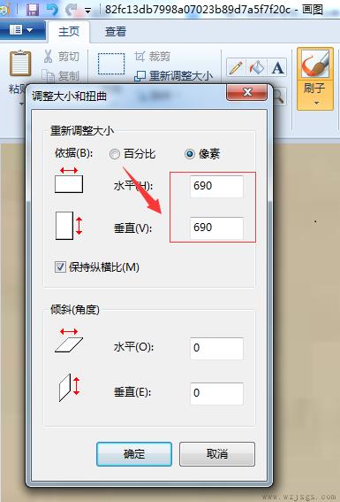 相片像素尺寸大小怎样修改手机