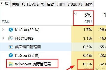 win11资源管理器占用过高解决教程