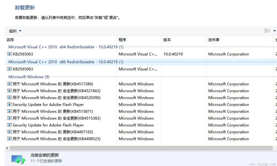 win10更新怎么退回去操作方法