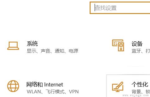 win10没有亮度调节选项怎么办