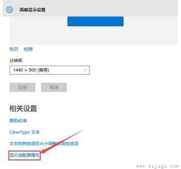 Win10系统如何解决切换用户就闪屏