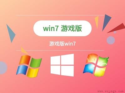 win7fps优化教程